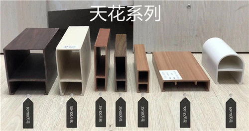 臺(tái)州生態(tài)木吊頂批發(fā)價(jià)格及建筑裝飾材料銷售解析
