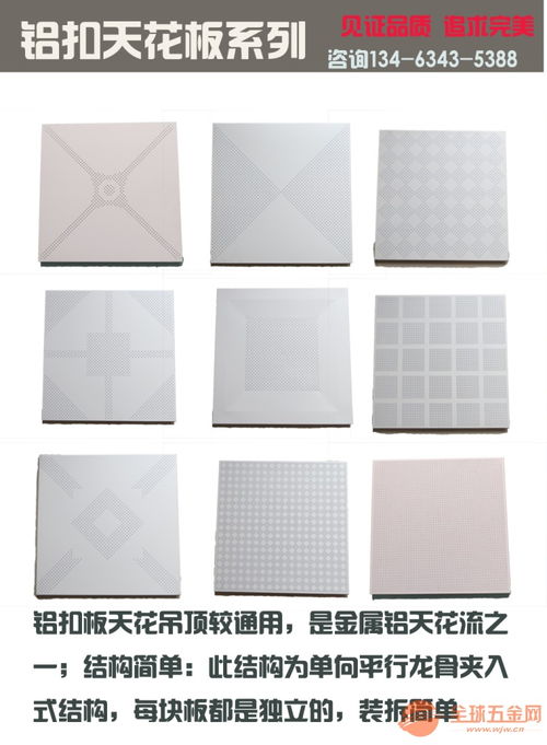 廠家直銷，品質優選 河北滾涂工程鋁天花扣板，賦能現代建筑裝飾