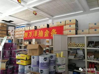 賀“千年舟板材”正式簽約入駐萬洋商貿城，共啟建筑裝飾新篇章
