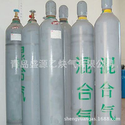 青島盛源乙炔氣 專(zhuān)業(yè)供應(yīng)混合氣體，品質(zhì)為先，歡迎垂詢